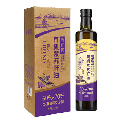 格琳诺尔有机紫苏籽油500ml