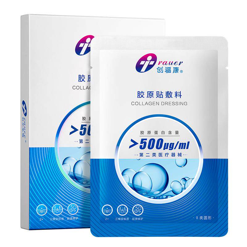 创福康医用修复敷料凝胶30g  不参与店铺任何活动tk