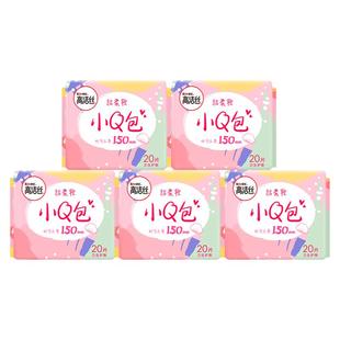 高洁丝护垫纤巧透气150mm棉柔女生护垫日用姨妈巾官方旗舰店正品