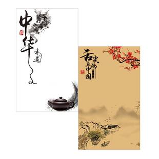 意境菜垫纸盘饰冷菜酒店创意摆盘装饰花草凉菜点缀书法餐饮艺术纸