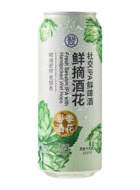 盒马代购精酿柠檬乌龙低温鲜啤