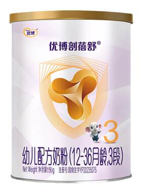 圣元优博剖蓓舒婴儿配方奶粉3段150g【限拍一罐多拍不发】