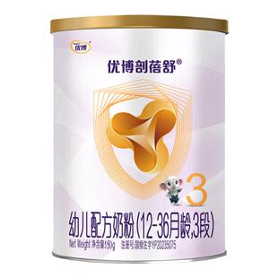 【0元试喝】圣元优博剖蓓舒婴儿配方奶粉3段(12-36个月龄)150g