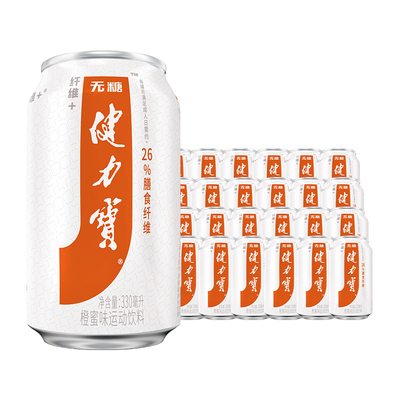 健力宝0糖0脂橙蜜含膳食纤维饮料