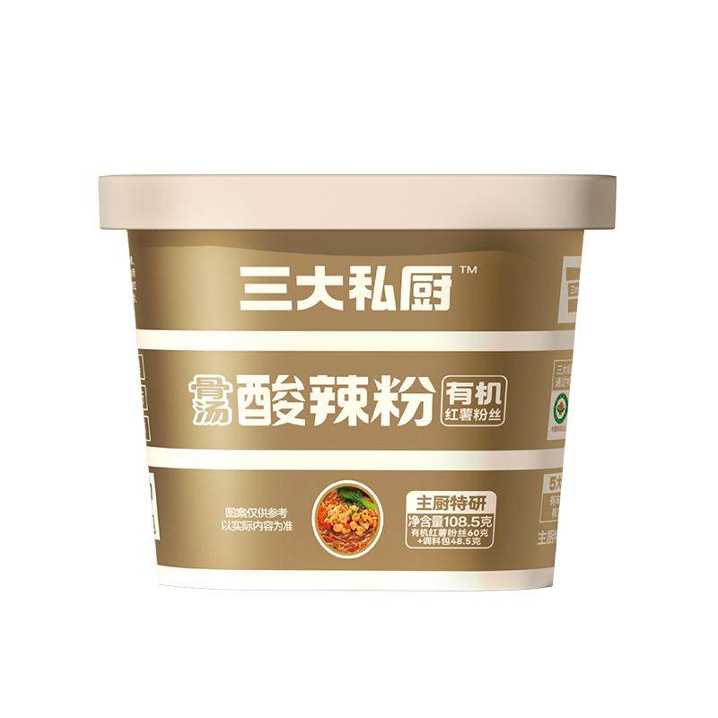 三大私厨纯正有机红薯粉丝酸辣粉