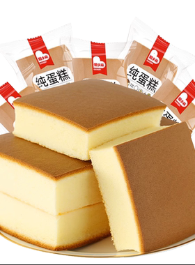 爱乡亲纯蛋糕早餐手撕面包整箱