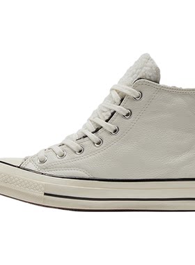 Converse/匡威正品男女同款仿羊羔绒拼接耐磨高帮休闲板鞋172365C