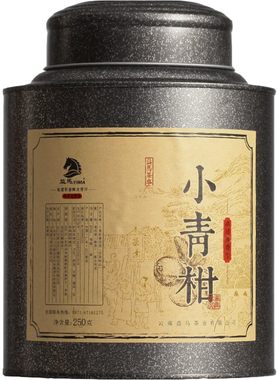 新会天马小青柑益马宫廷级清香
