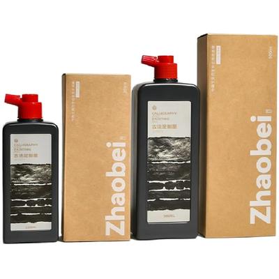 初学者油烟墨墨汁赵北轻胶速干墨