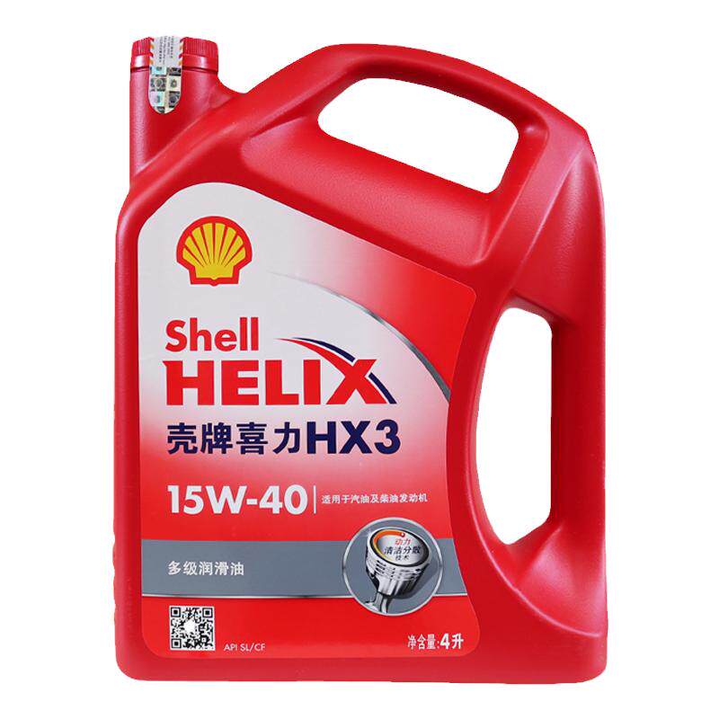 壳牌红壳15W40机油4L原装正品