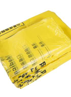 加厚手提100只医疗垃圾袋塑料袋