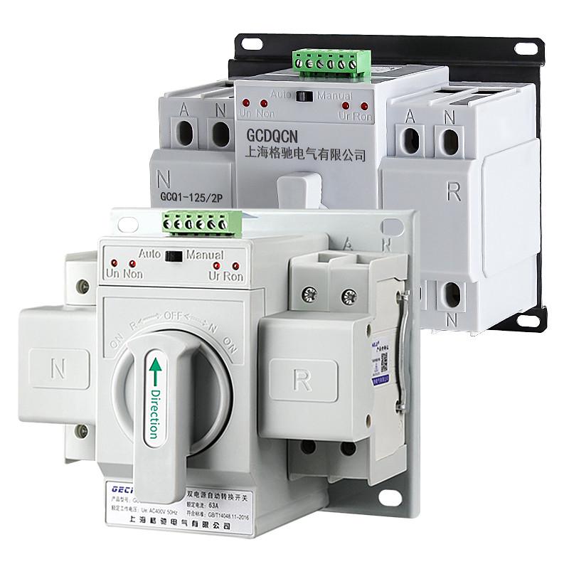 双电源自动转换开关家用单相220v双路电源切换开关380V三相四线4P