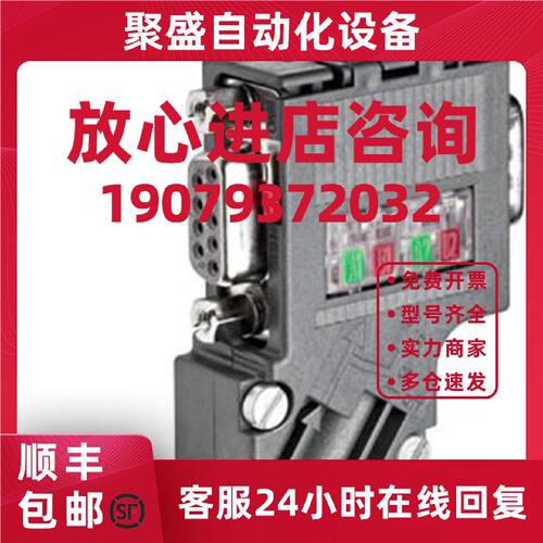 议价西门子DP接头41原型号6ES7 972 6ES7972-0BB41-0XA0/OBB42-OX