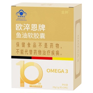 金粹95%高纯度深海金装鱼油60粒