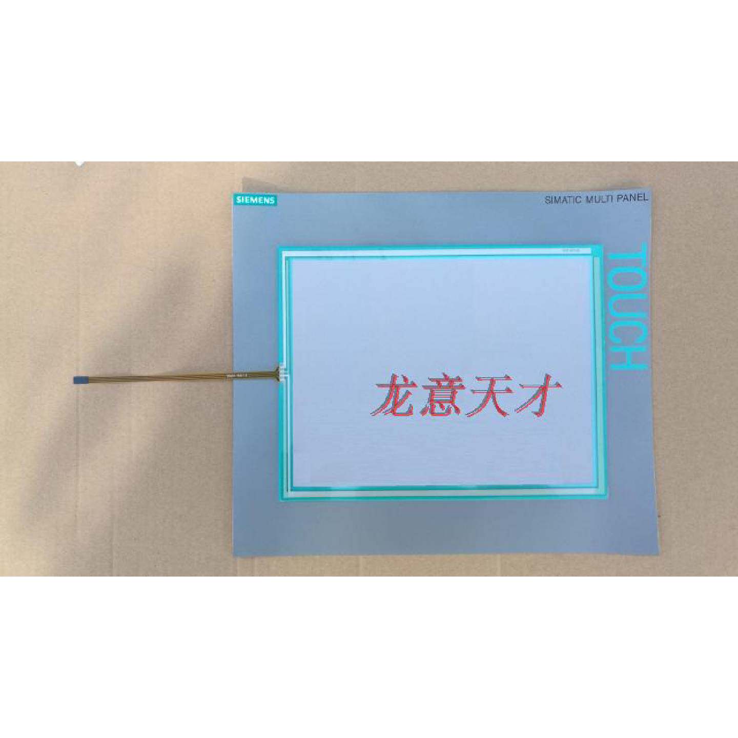 议价西门子MP277触摸板 6AV6643-0CD01-1AX1 玻璃屏 面膜 一套 10