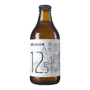 青岛德曼精酿原浆啤酒296ml*24德曼白啤酒整箱批发装