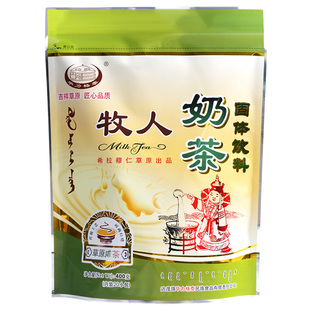牧人奶茶400g独立袋装内蒙古特产毕力格泰蒙古奶茶粉咸味早餐冲饮