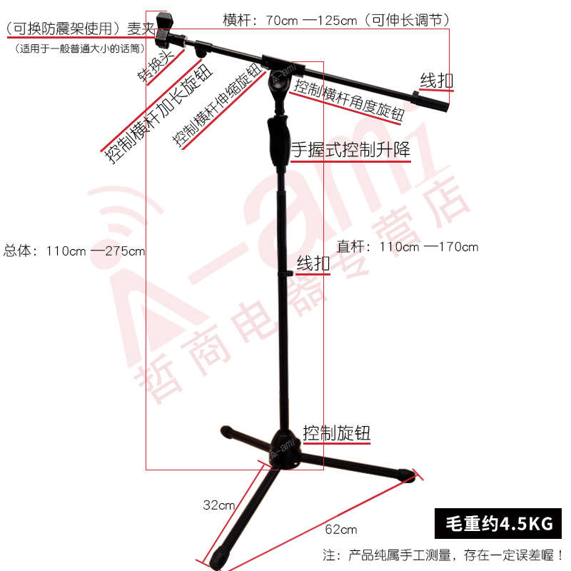 麦克风落地式支架话筒金属三脚架加重款 舞台会议麦架 电容麦咪架