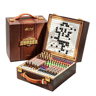 儿童益智多功能棋盘至尊手提木箱