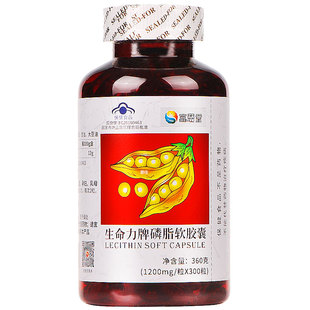 富恩堂生命力磷脂软胶囊300粒大豆卵磷脂调节血脂中老年三高保健