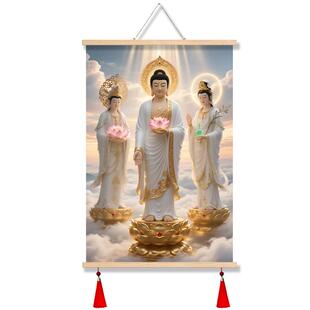 西方三圣画像中式实木卷轴玄关装饰画油画布免打孔供奉中堂挂画