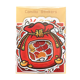 新年相框贴纸儿童成长档案相册幼儿园纪念绘本手帐手抄报环创装饰