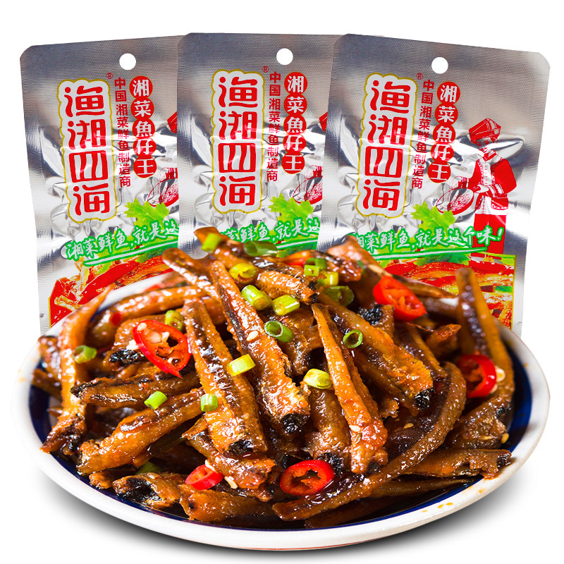 渔湘四海湘菜鱼仔王大包湖南特产香辣鱼仔毛毛鱼干休闲零食小吃