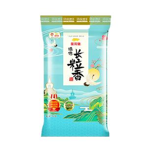 金龙鱼臻选长粒香米5kg东北大米粳米10斤一年一季清甜甘香绵软