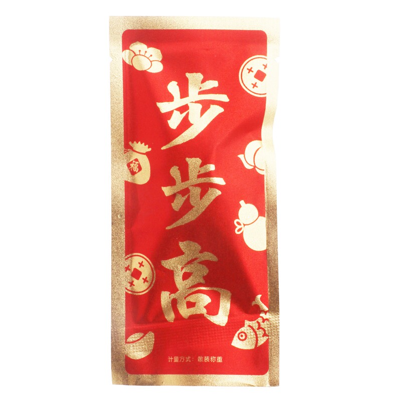 步步高心心相印喜庆软糖喜糖