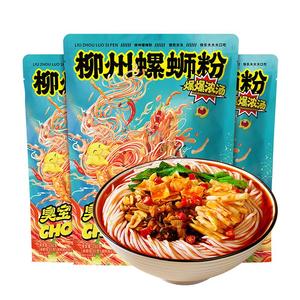 臭宝广西柳州螺蛳粉方便速食