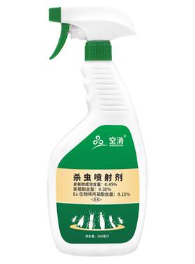 飞蚂蚁杀虫剂飞蚁药灭防治大水蚁涨水蛾专用白蚁灯家用全窝端喷雾