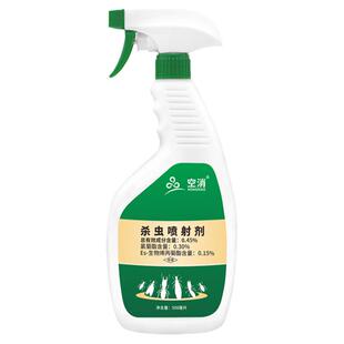 飞蚂蚁杀虫剂飞蚁药灭防治大水蚁涨水蛾专用白蚁灯家用全窝端喷雾
