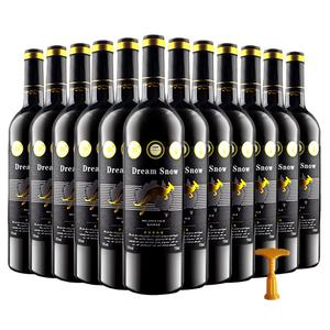 澳大利亚原瓶红酒干红葡萄酒正品礼袋装进口包邮传统价格国产