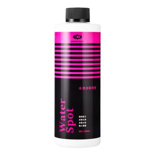 汽美公社|水渍去除啫喱汽车车漆面玻璃边缝水垢水印子清洁清洗剂