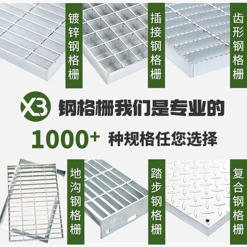 船舶通风散热渗锌钢格栅废水排放沟钢格板走形通道行走表面钢格栅