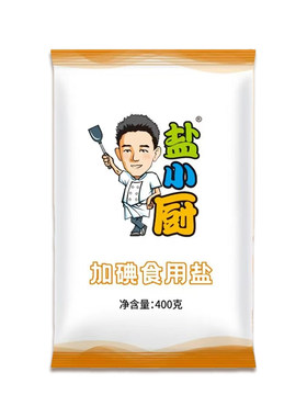 雪天盐小厨400g深井盐加碘食用盐