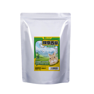 【囤货装】澳洲黄金燕麦草晒干牧草手工精高纤兔草龙猫豚鼠饲料