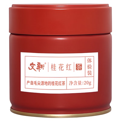 文新桂花红茶密封罐装20g