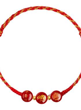 【100%官方正品】太岁红绳手链