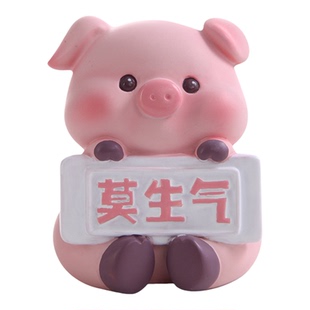 莫生气情绪稳定神器桌面小摆件学生党治愈系创意礼物实用送给妈妈