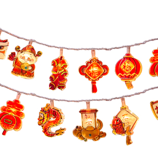 元旦气氛灯鞭炮锦鲤小彩灯发光装饰灯新年家用挂灯带房间布置福字