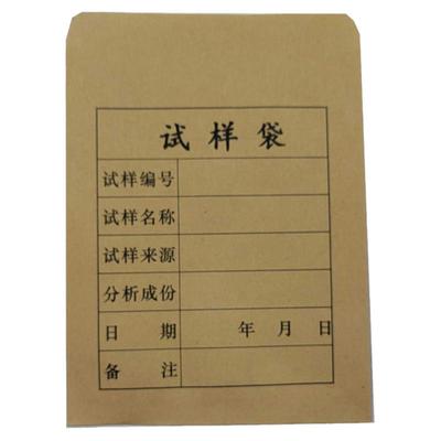 牛皮纸试样袋定制取样袋