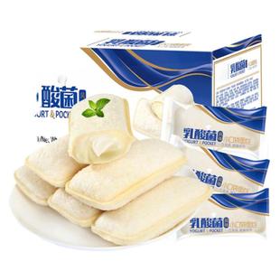 比比赞乳酸菌小口袋面包整箱早餐食品蛋糕小零食夜宵充饥休闲小吃