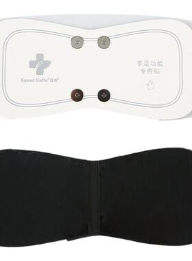 水凝胶电极贴片中风偏瘫低频康复仪加热贴片复健仪按摩器发热片