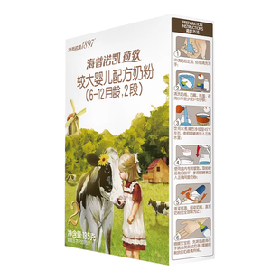 0元试喝丨海普诺凯1897荷致2段婴儿A2蛋白奶源二段奶粉135g试用装