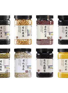 甸禾有机杂粮组合多件任选