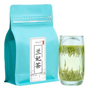 2025新茶蒙顶碧池花茶兰妃茶兰浓香型兰妃兰花茶叶