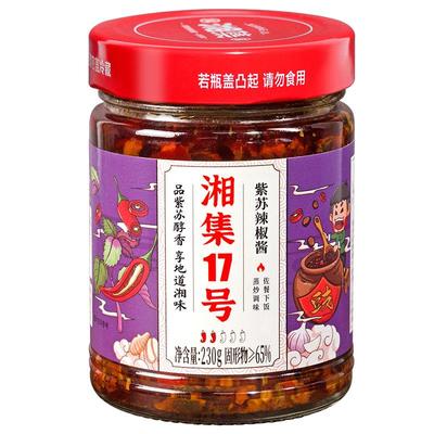 湘集瓶装辣椒酱湖南干饭兄弟