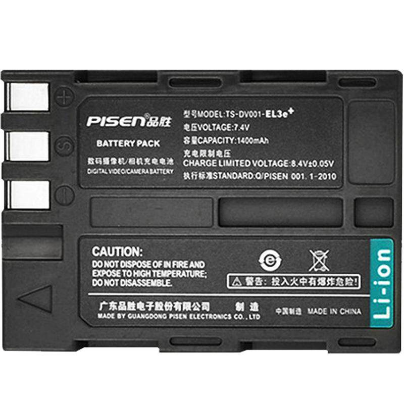 品胜EL3E电池适用于尼康单反D90 D80 D700 D300S D200 D50 D70 D70S D100 d300锂电池配件数码配件EL3e+