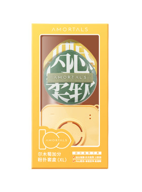现货速发!尔木萄粉扑带收纳盒
